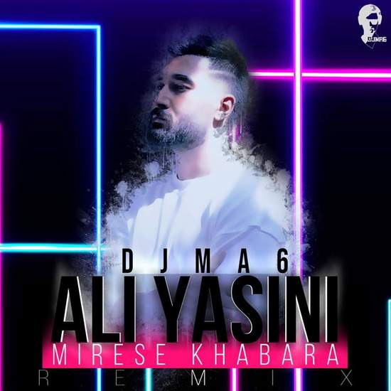 علی یاسینی - میرسه خبرا (DjMA6 Remix)